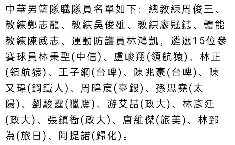 他冲进卫生间不断的漱口、干呕，老师就在一旁跟着，问：吴奇同学，你是不是身体不太舒服？吴奇脸色苍白的摇摇头：到底是怎么回事？是不是谁在坑我？。